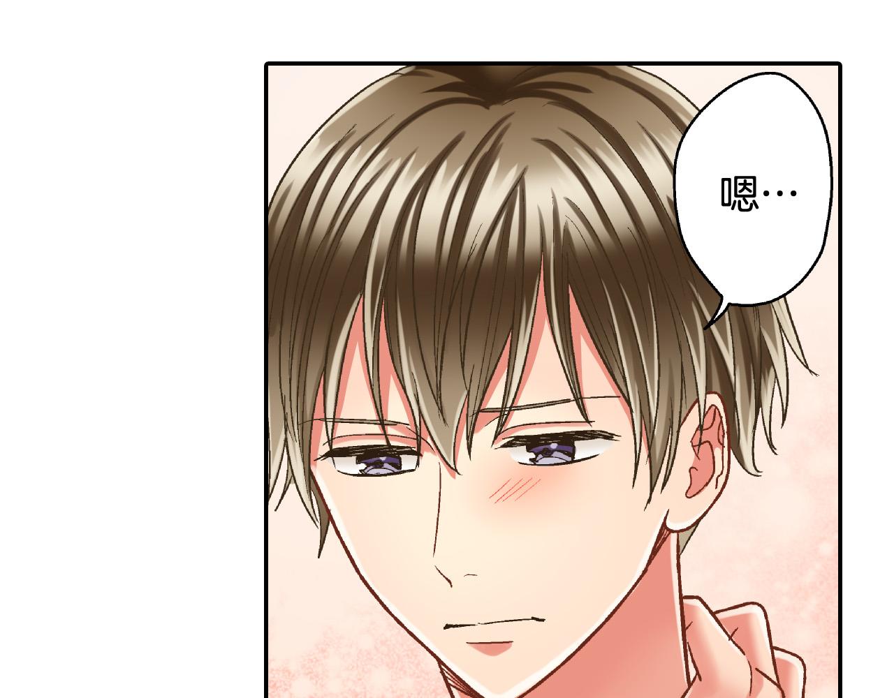 第154话 询问46