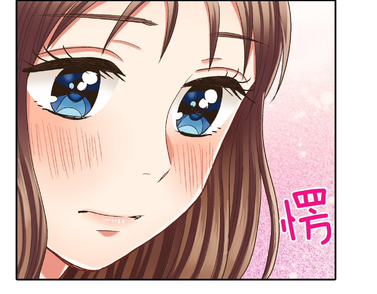 第156话 大胆求爱！69
