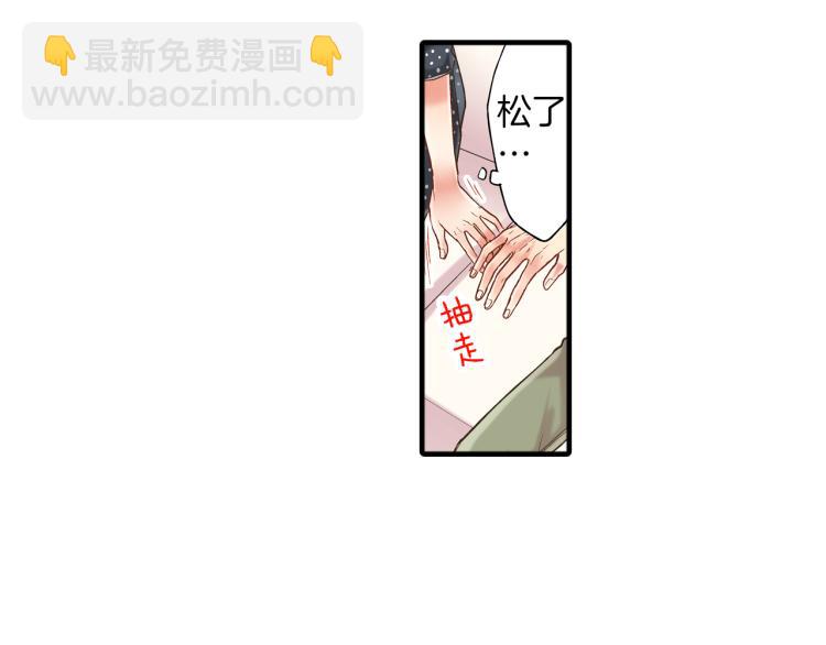第11话 在桌子下面偷拉小手~84