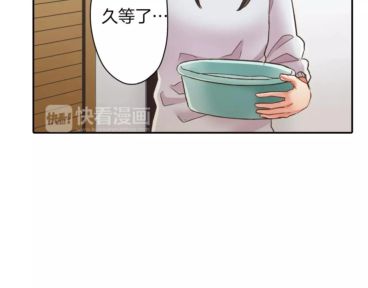 第50话 害羞极了29