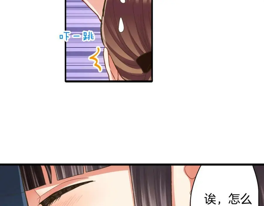 第36话 我真是差劲的人67