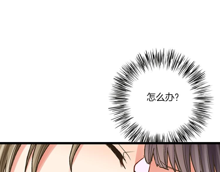 第3话 霸道的要求7