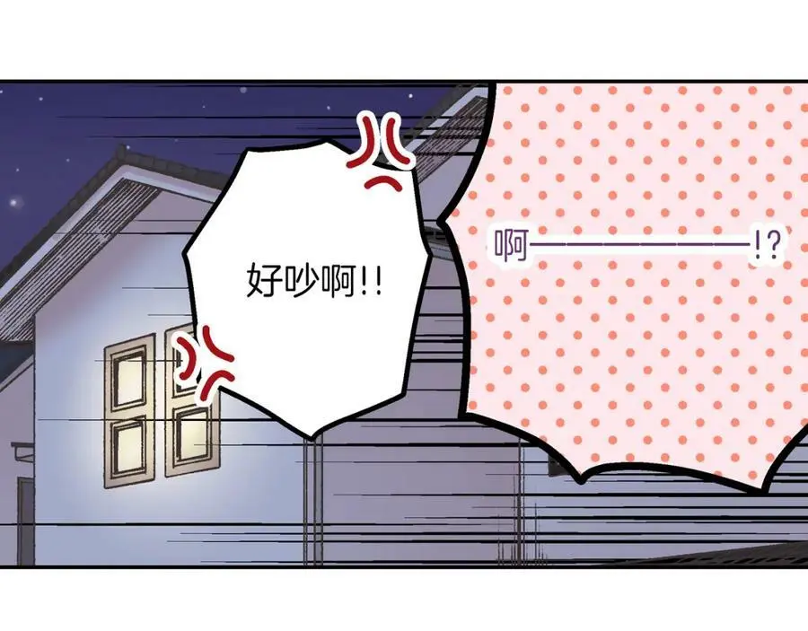 第43话 太纯情了！！107