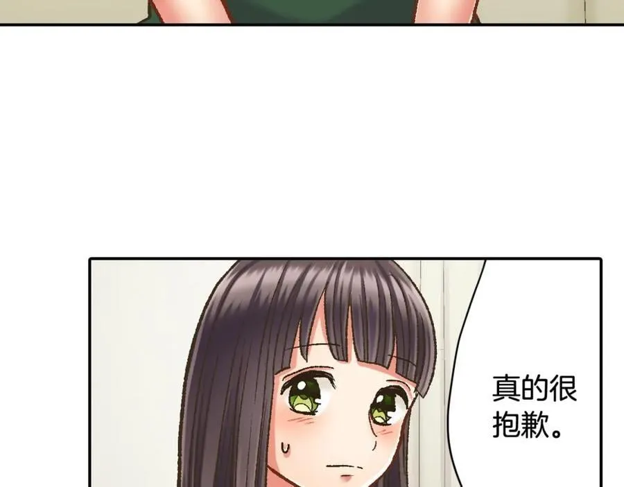 第181话 只要你在我身边就好19