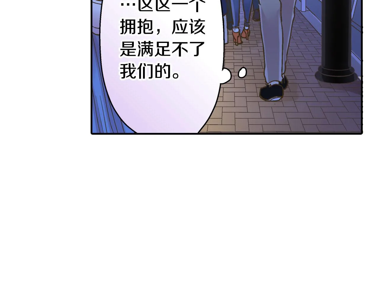 第115话 互相坦诚35