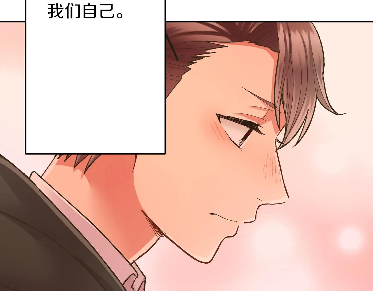 第96话 为难吗？48
