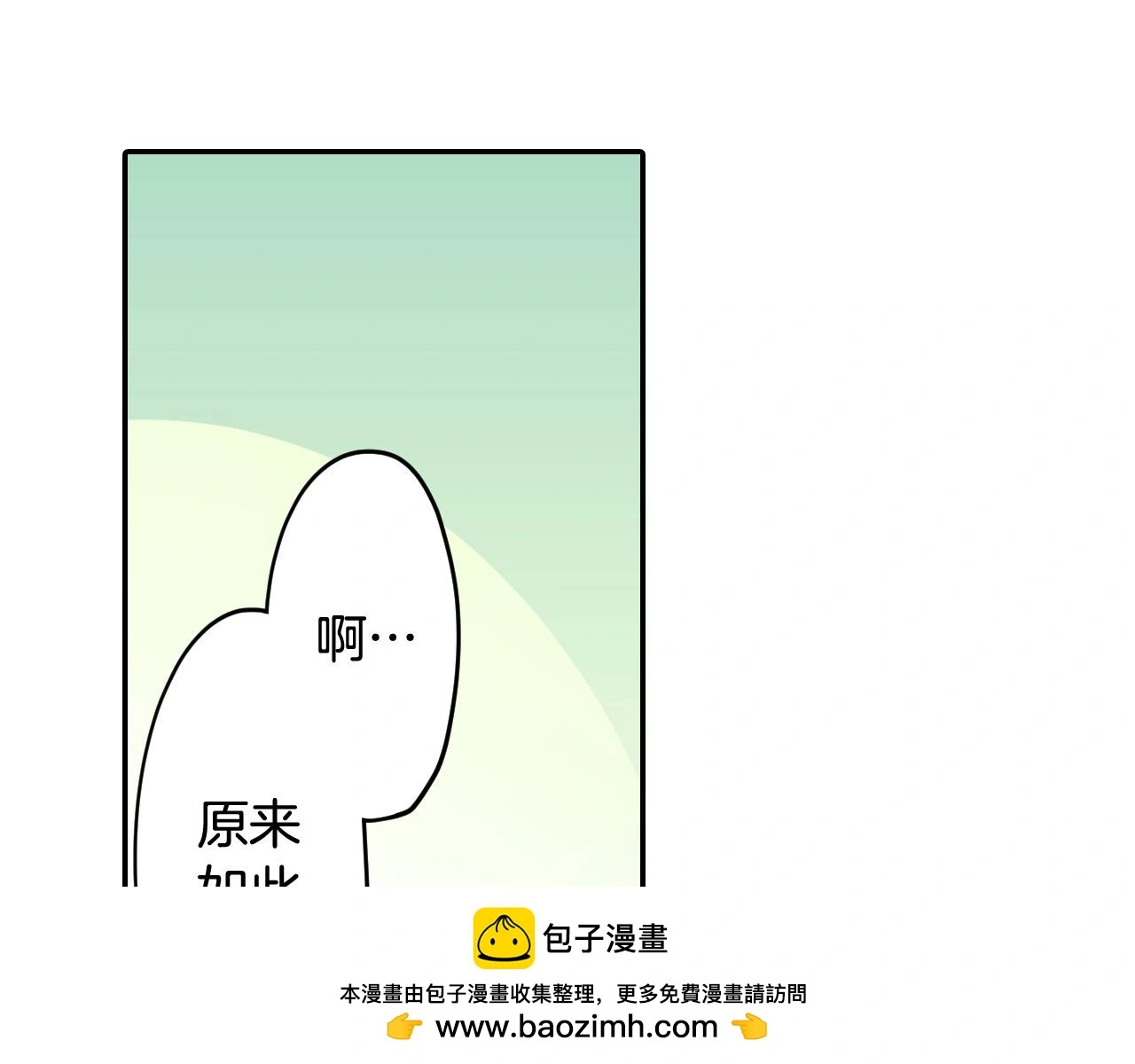 第177话 他在吃醋？49