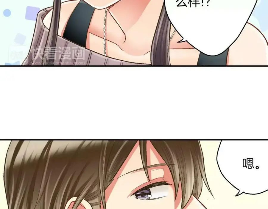 第44话 紧张的亲密行为11