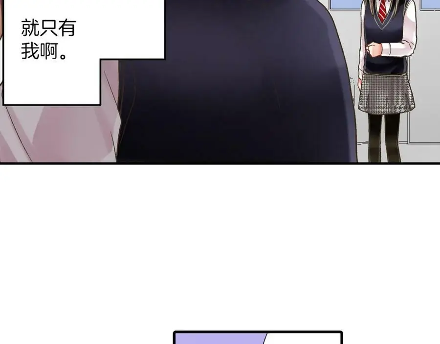 第13话 按捺不住对你的心动45