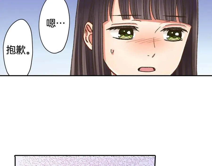 第181话 只要你在我身边就好14