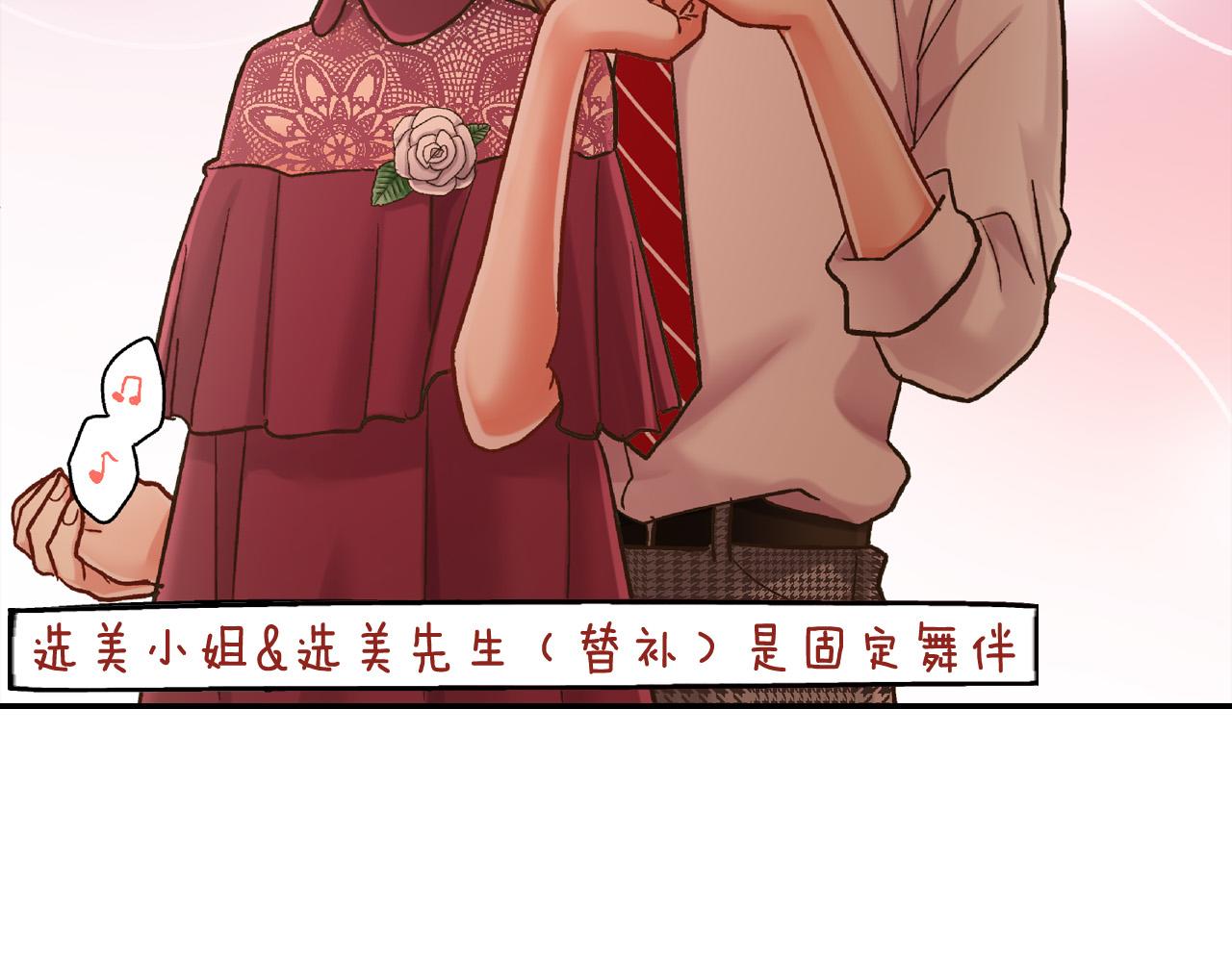 第147话 承诺61