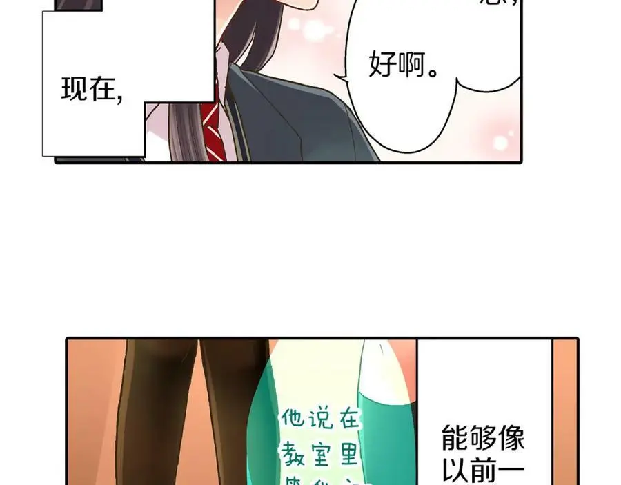 第39话 祝福你们6
