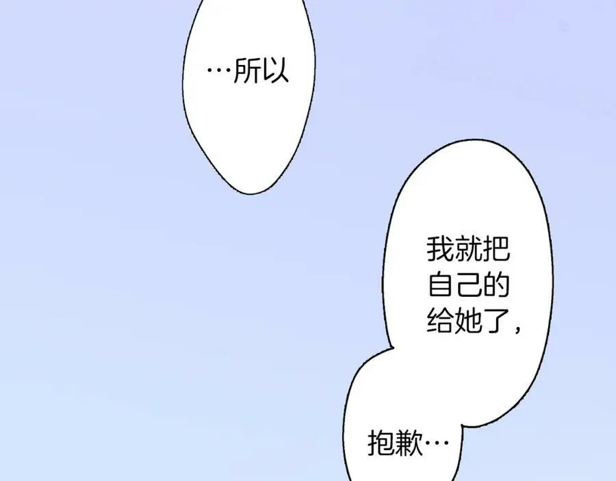 第34话 没错，我吃醋了23