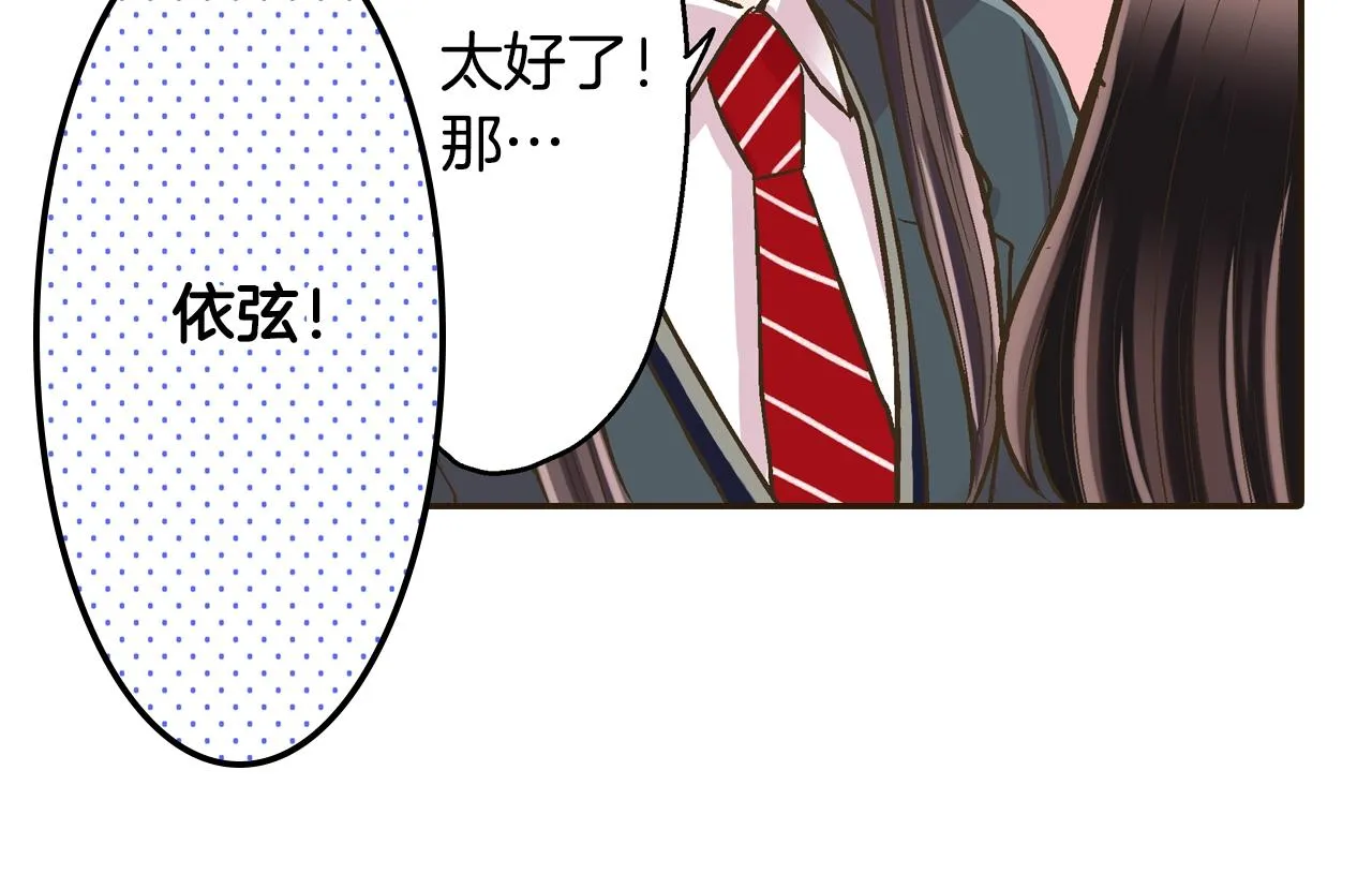 第89话 课后辅导12