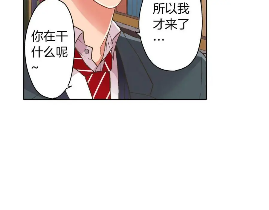第42话 两个人一起好紧张！95