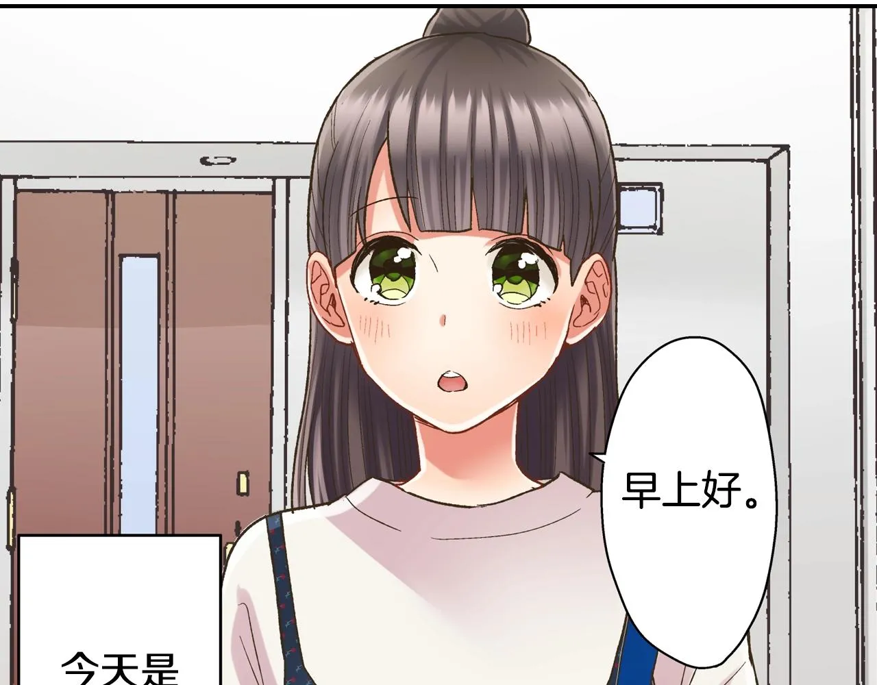 第107话 补习班11