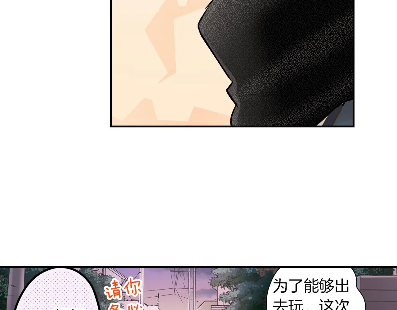 第64话 一起过圣诞节吧！47
