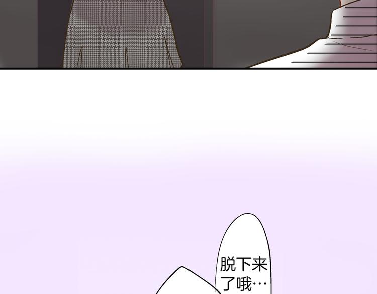 第8话 我会好好保护你的45