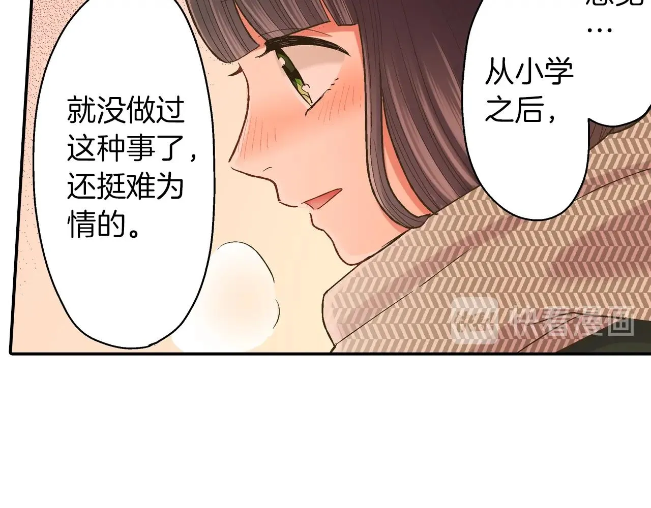 第97话 对不起5