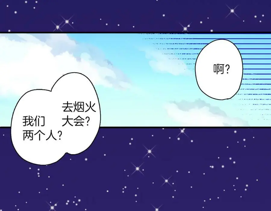 第24话 心中的答案41