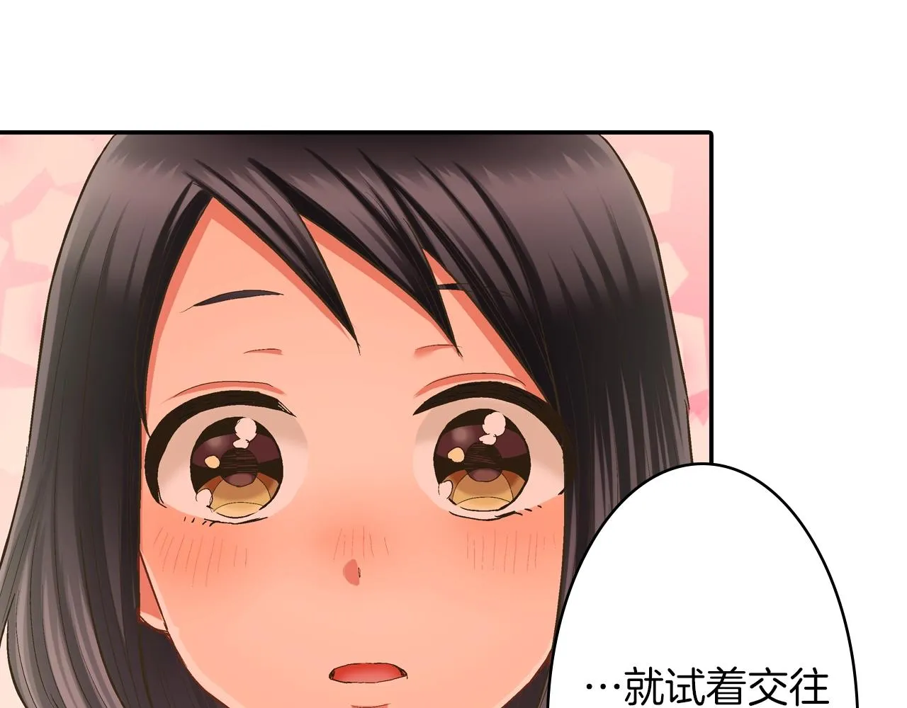 第96话 为难吗？72