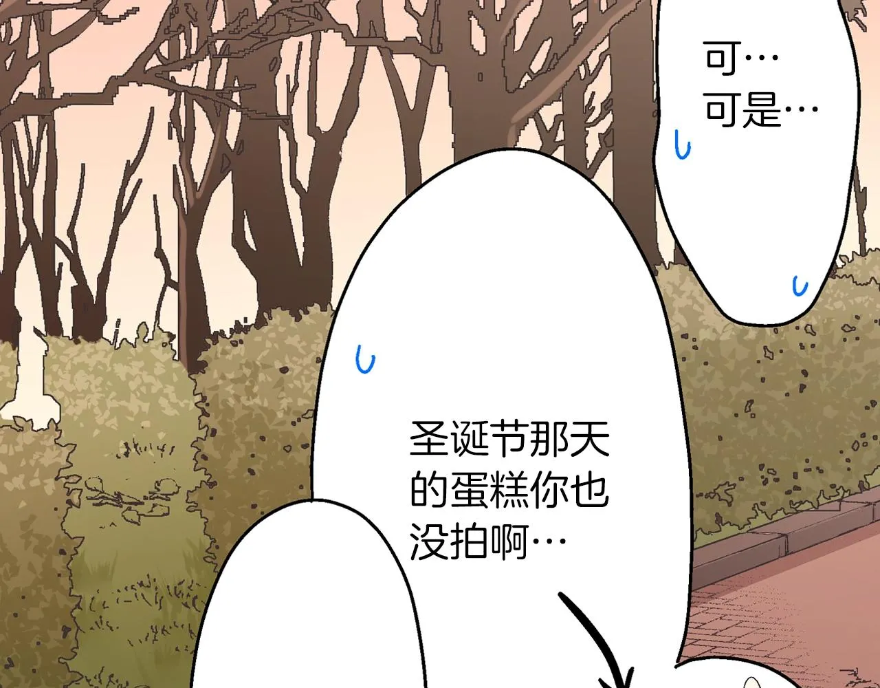 第97话 对不起66