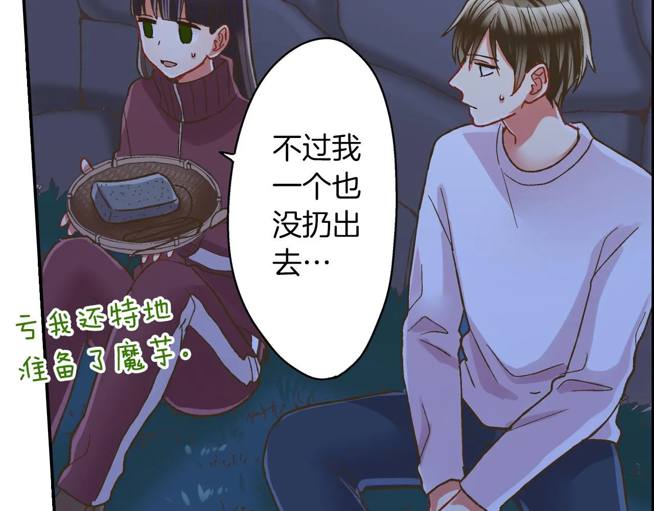 第118话 要抱抱41
