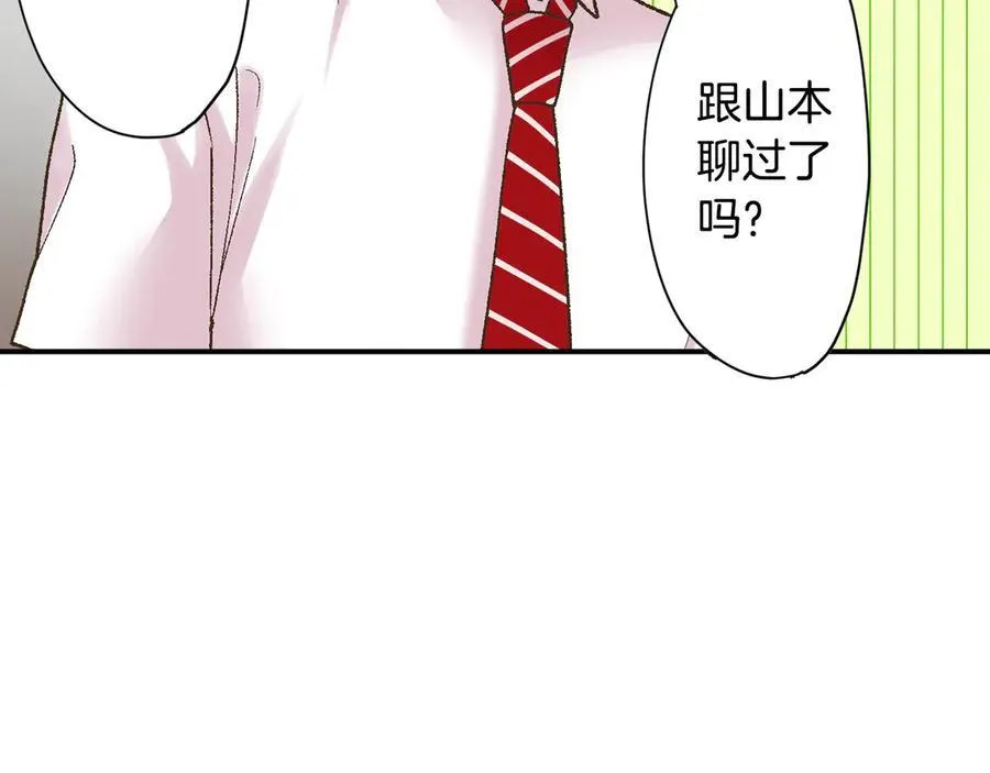 第187话 解开心结53
