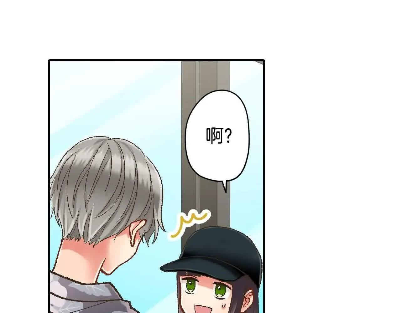 第173话 深呼吸教学55