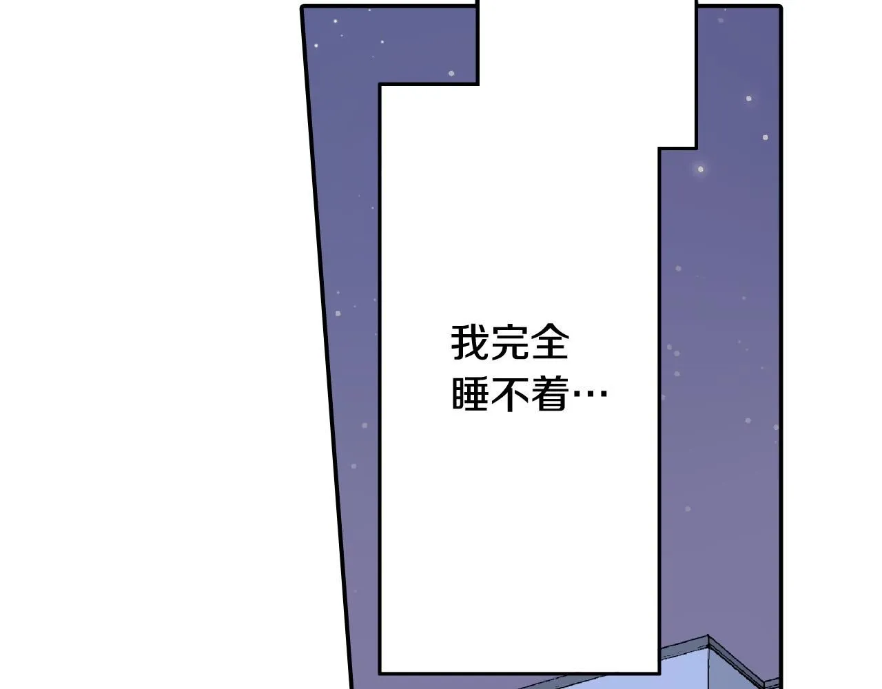 第171话 我喜欢他43