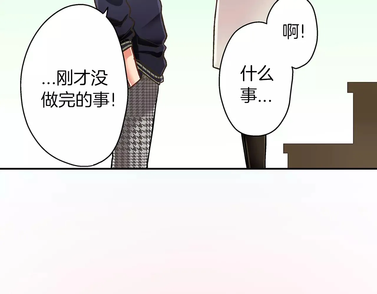 第48话 她是我的！30