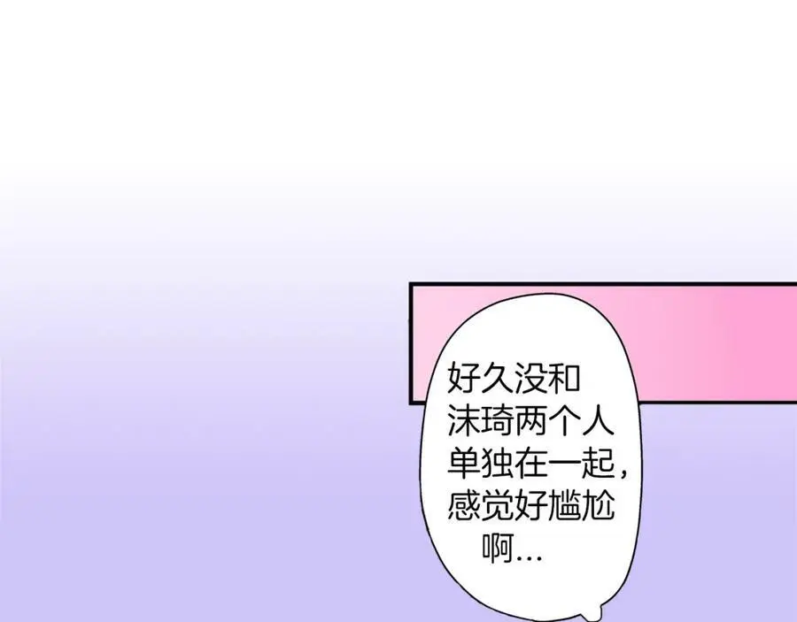 第15话 我们一起去游乐园吧！78