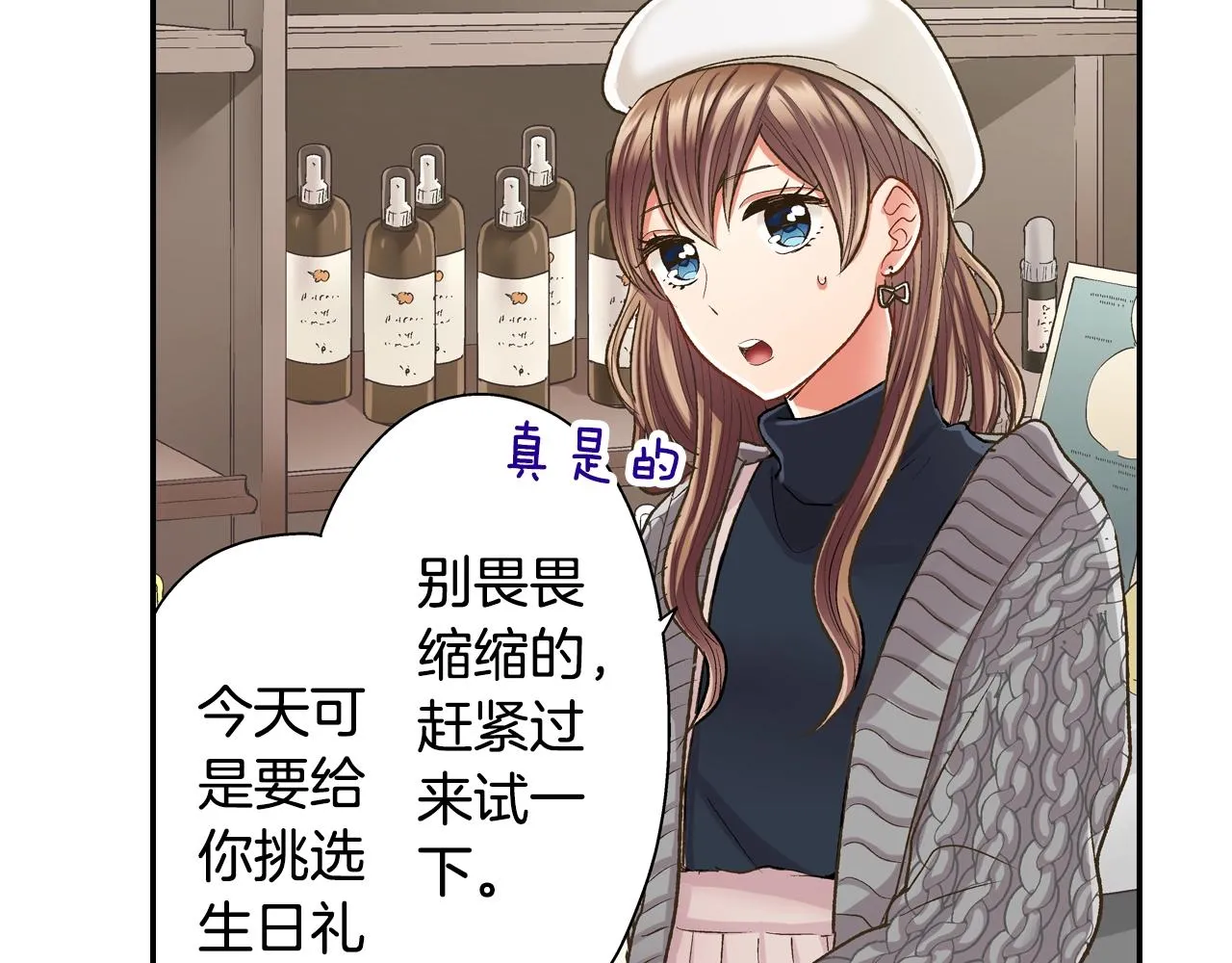 第85话 转学10
