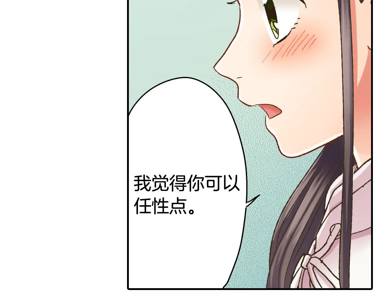 第127话 心里话29