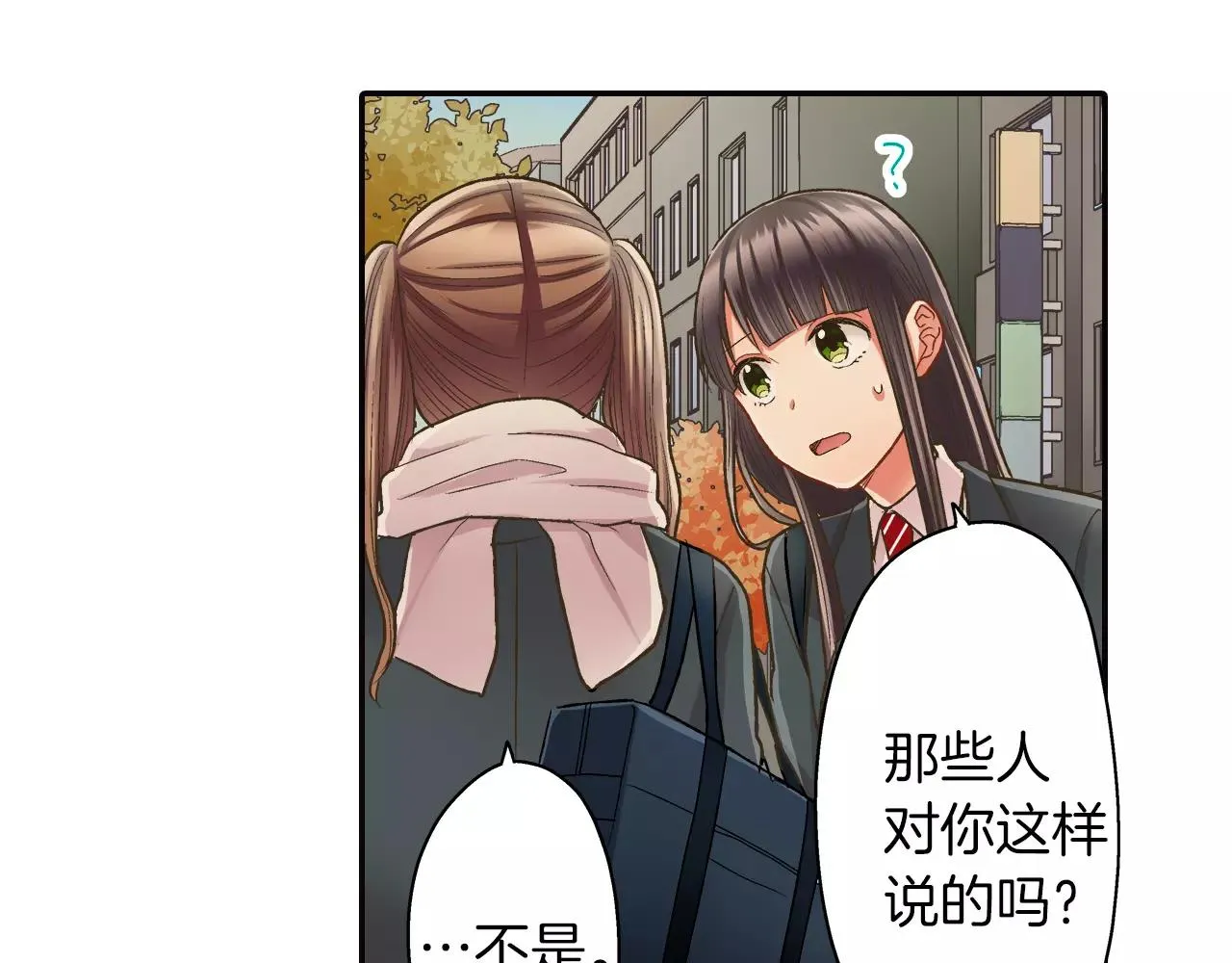 第49话 我要照顾你38