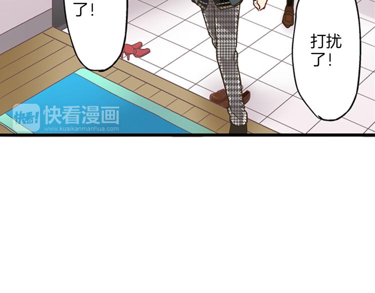 第1话 我们要试试吗？101