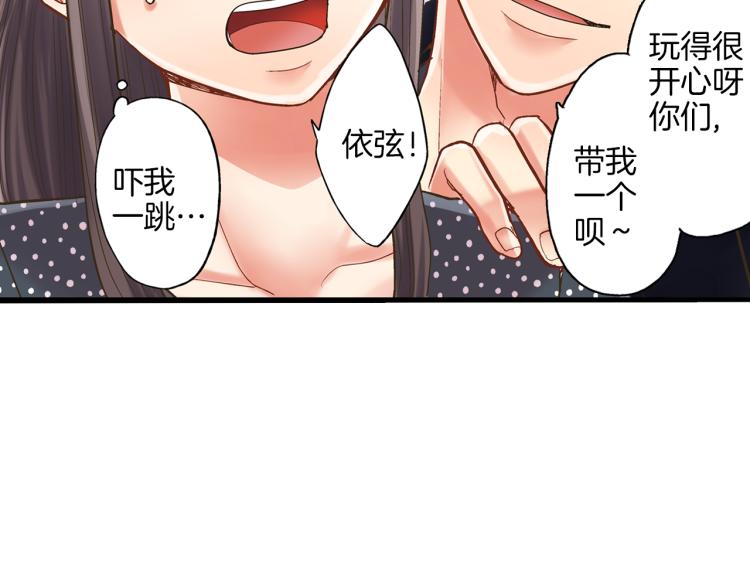 第11话 在桌子下面偷拉小手~55