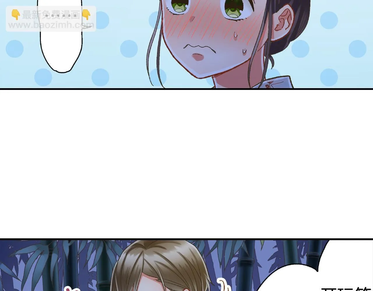 第168话 索吻82