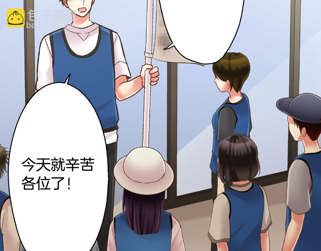 第149话 志愿者活动35