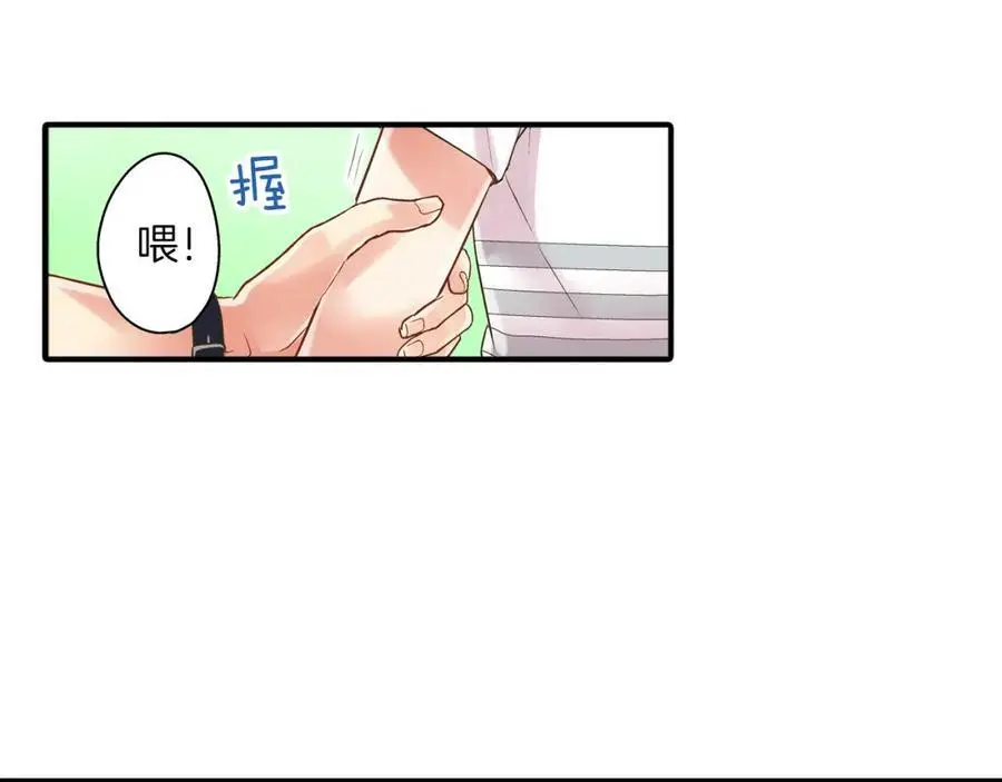 第15话 我们一起去游乐园吧！33