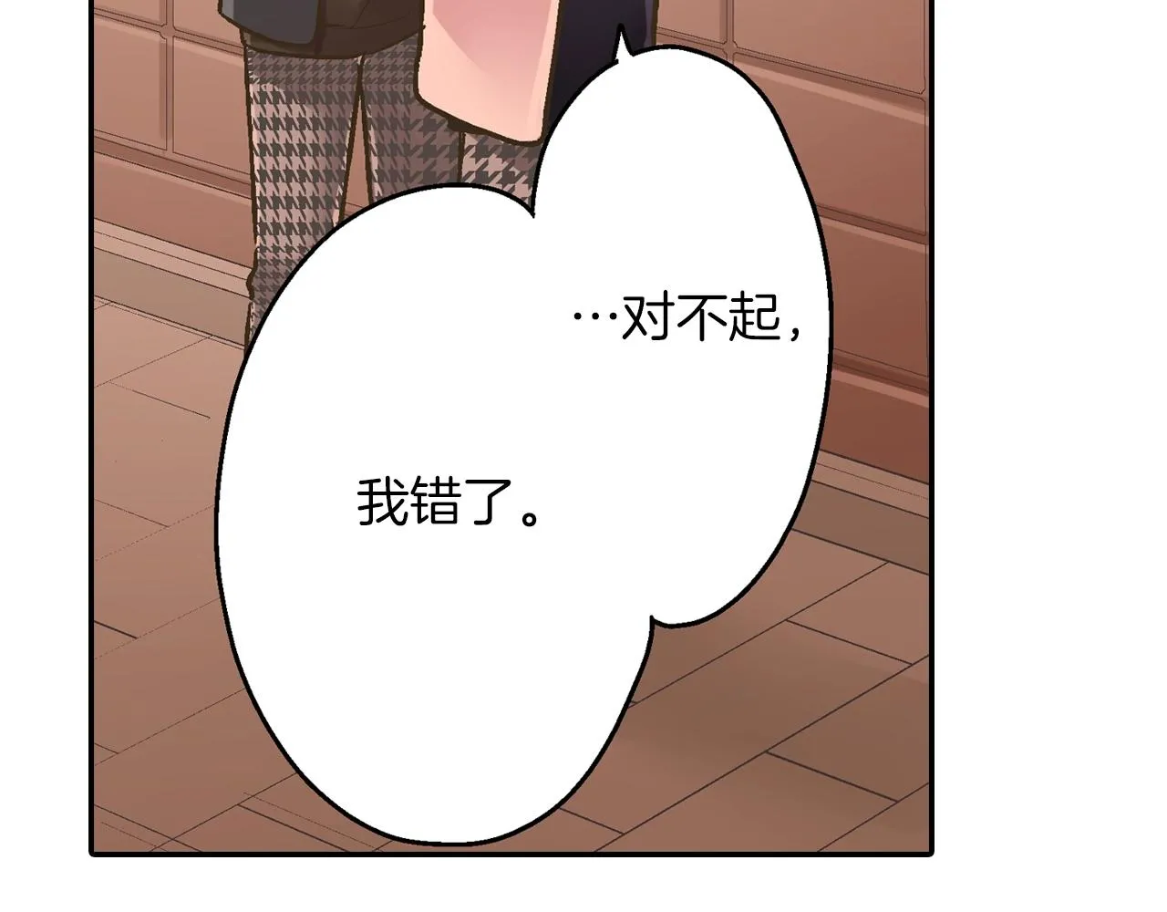第96话 为难吗？26