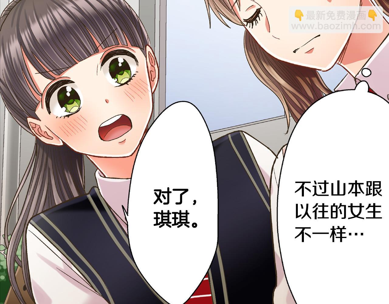 第153话 玩弄50