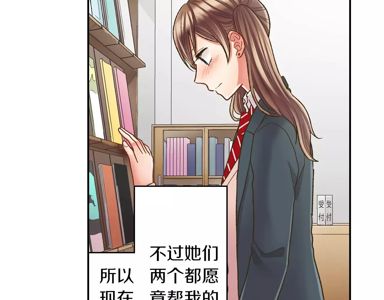 第53话 准备生日聚会110