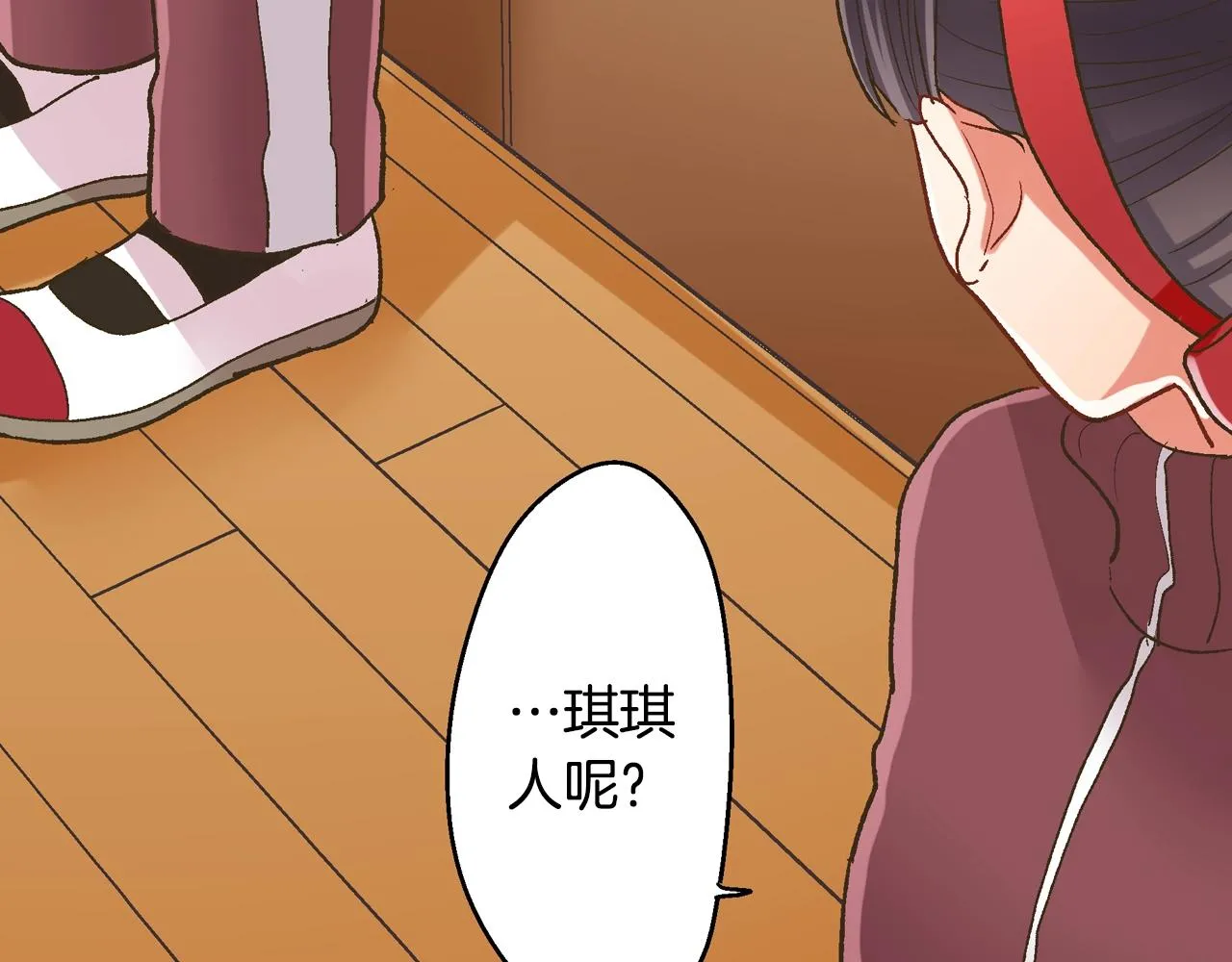 第102话 喜欢的魔法31