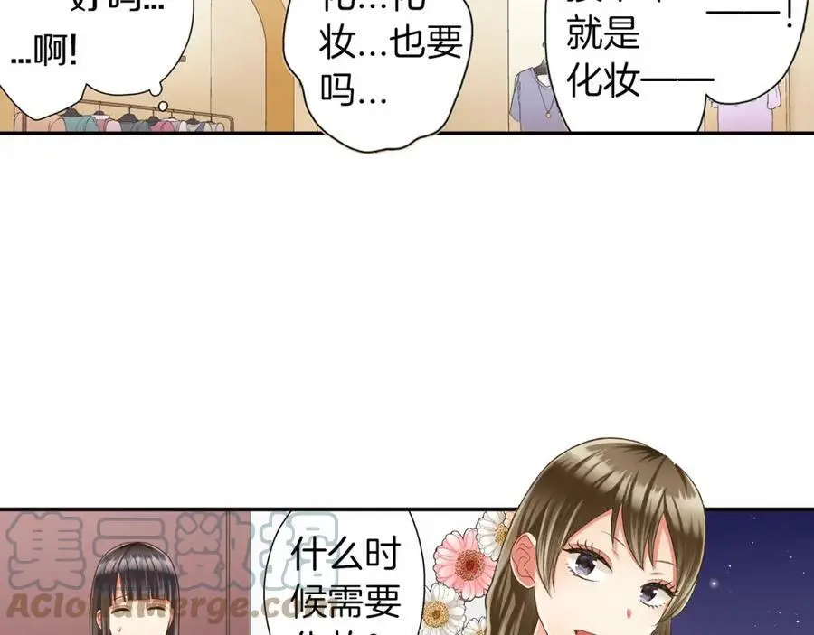 第43话 太纯情了！！88