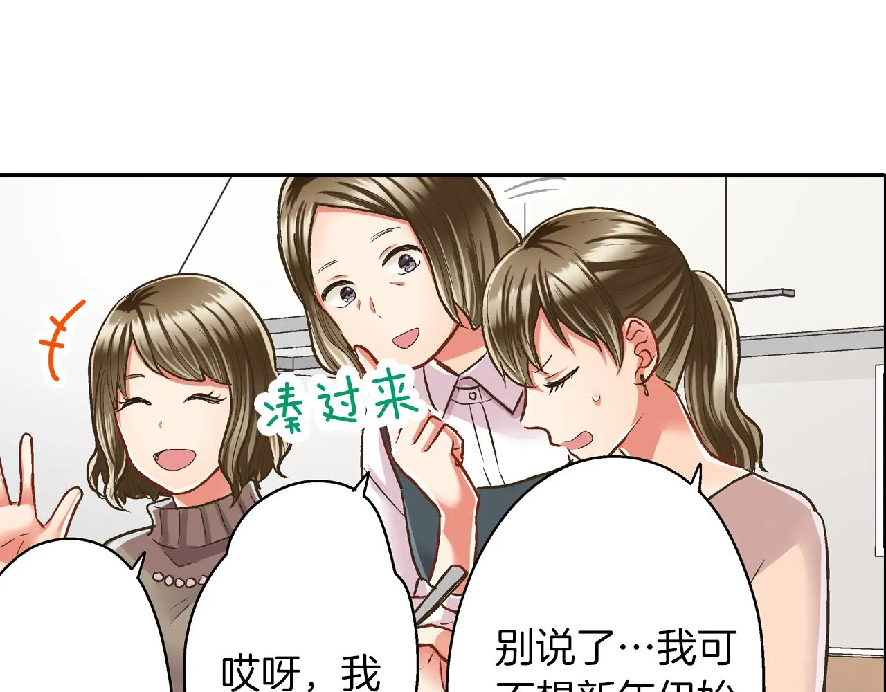 第79话 想你56