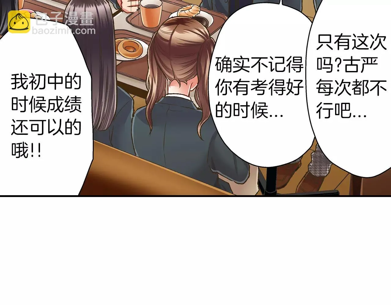 第48话 她是我的！76