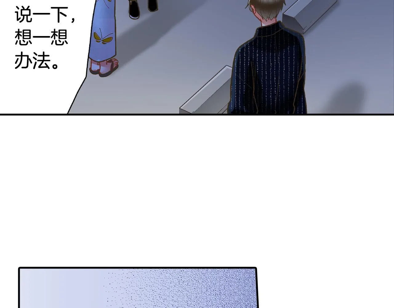 第169话 救救我84