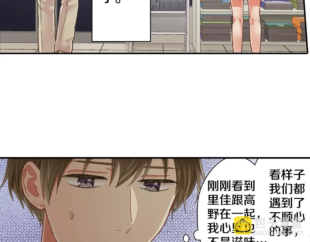 第160话 吃醋68