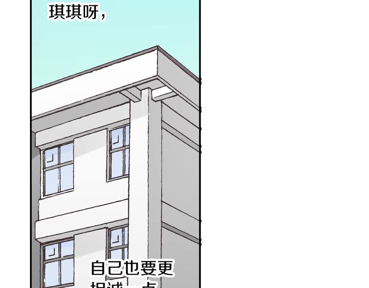 第129话 要不要接受保送？16